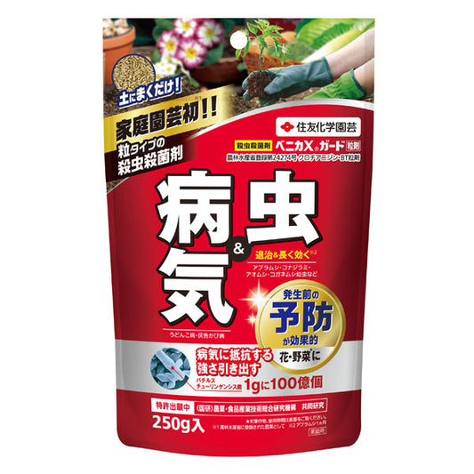 Sumitomo Chemical Horticulture Products Insect and Bacteria Resistant M3 250g (please contact us directly to place an order)