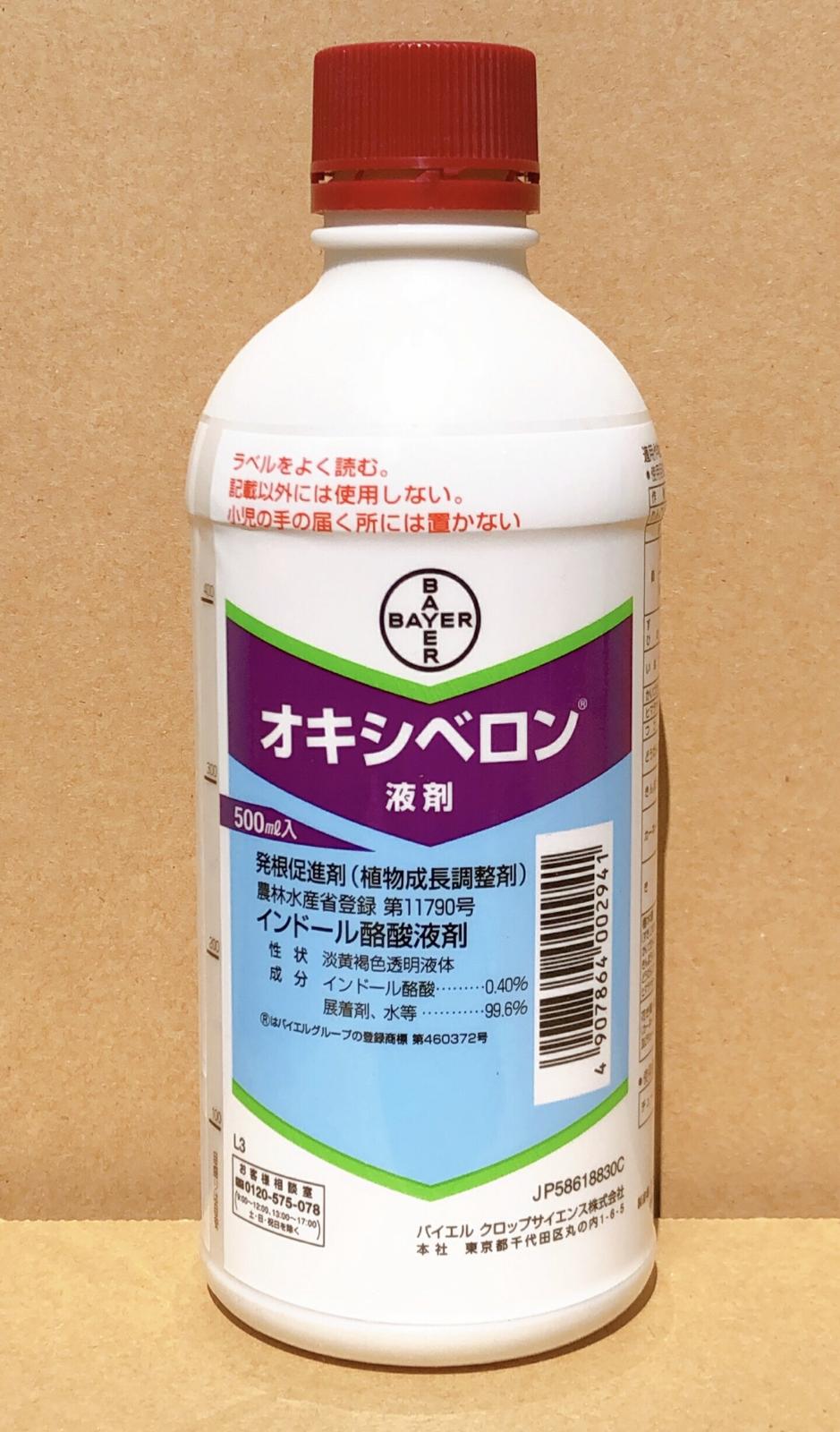 日本產拜耳生根劑500ml （下單請直接聯絡我們）